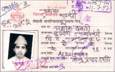 Nepali Citizenship Certificate